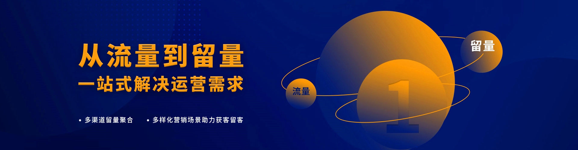 林州百度运营推广