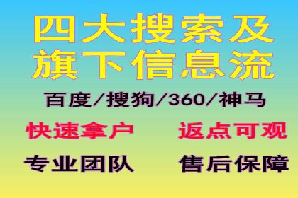 托管SEM竞价优化案例：如何提高广告投放效果