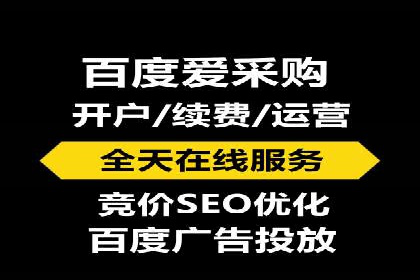 返点政策下的信息流广告开户新机遇