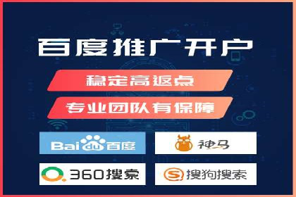 案例解析：SEM代运营机构助力企业品牌塑造