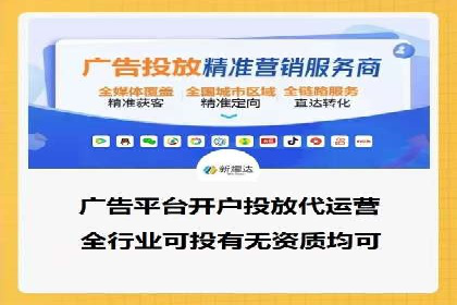初探SEM推广代运营的多种成功模式